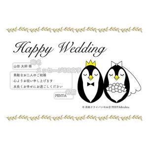 メッセージ用紙同梱サービスの詳細画像2