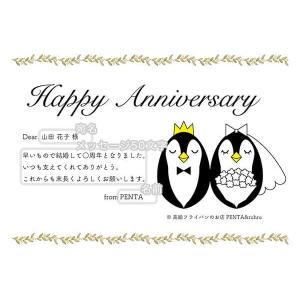 メッセージ用紙同梱サービスの詳細画像3