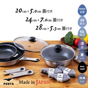 EKCO ウルトライーズ・アンバサダー　小フライパン3コート片手鍋　蓋付き EKCO ウルトライーズ・アンバサダー 小フライパン3コート片手鍋