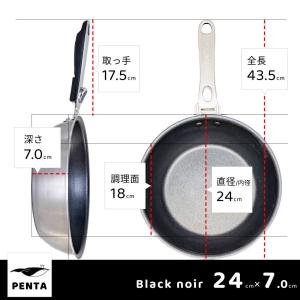 フライパン蓋付き 24cm深型 爆買 PFOA...の詳細画像1