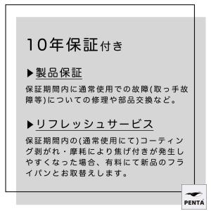 フライパン蓋付き 24cm深型 爆買 PFOA...の詳細画像4