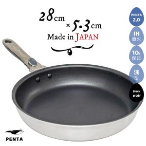 【ほぼ新品】新光金属 エンペラー S-2216 テーパー鍋 21cm Amazon.co.jp: 新光金属 片手鍋 素銅 21cm エンペラー テーパー