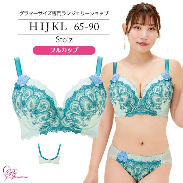 SALE ブラジャー 大きいサイズ インナー 女性 下着 シュトルツブラ（SP-529）