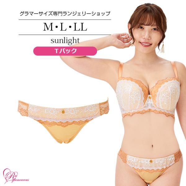 SALE インナー 女性 下着 サンライトＴバック（SP-526）