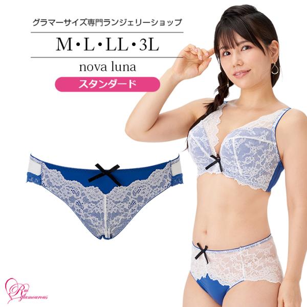 SALE インナー 女性 下着 ノワルーナショーツ（SP-527）