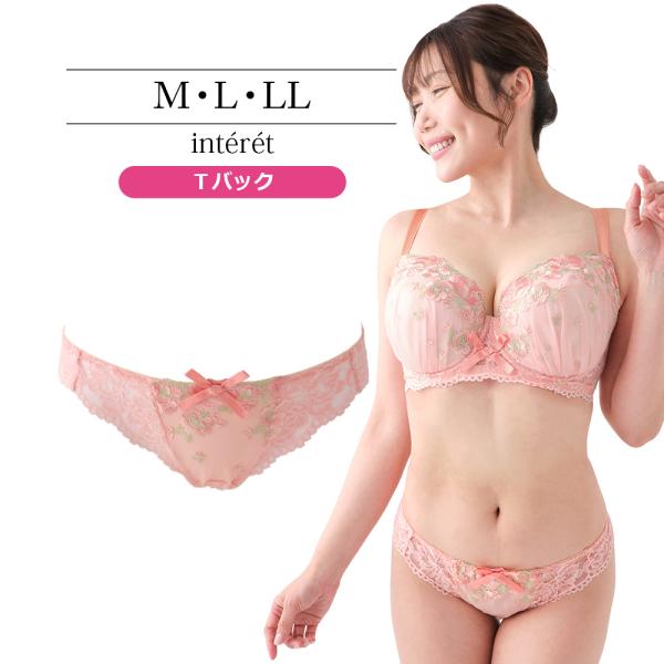 インナー 女性 下着 アンテレＴバック（SP593）