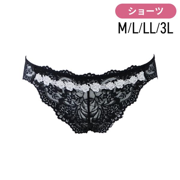 インナー 女性 下着 レガートショーツ (SP605)