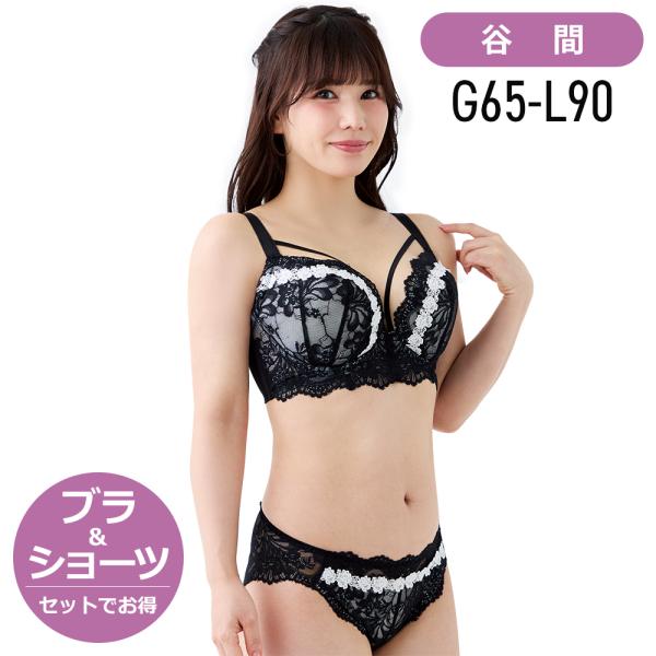 ブラジャー 大きいサイズ インナー 女性 下着 レガートブラ ブラショーツセット（SP605）