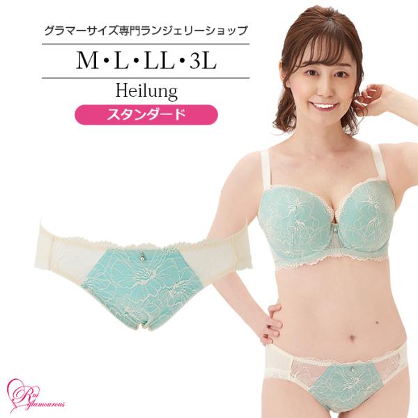 SALE インナー 女性 下着 ハイルングショーツ（SP-503）