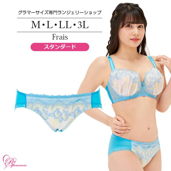 SALE インナー 女性 下着 フレイスショーツ（SP-533）