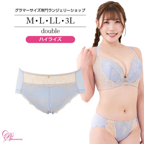 SALE インナー 女性 下着 ドゥーブルハイライズ（SP-570）