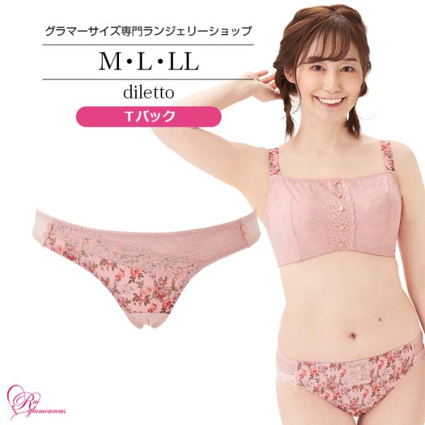 SALE インナー 女性 下着 ディレットＴバック（SP-504）