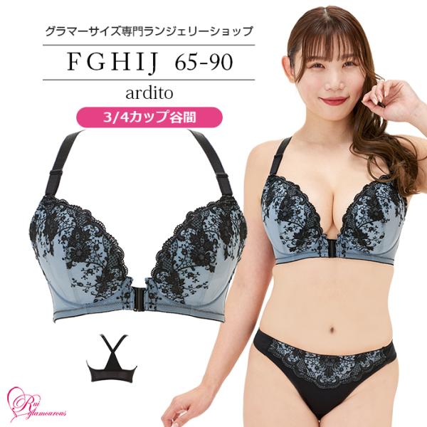 SALE ブラジャー 大きいサイズ インナー 女性 アルディートブラ（SP-534）