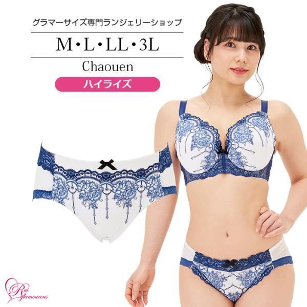 SALE インナー 女性 下着 シャウエンハイライズ（SP-536）