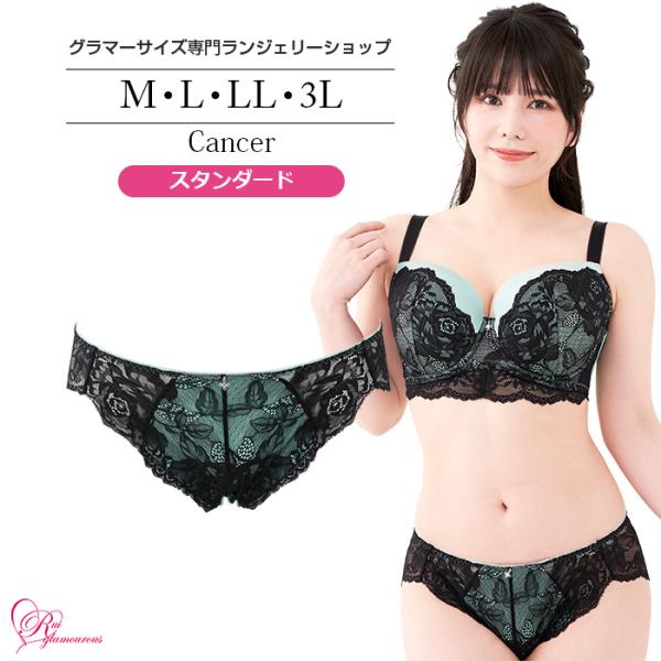 SALE インナー 女性 下着 カンケル ショーツ（SP571）