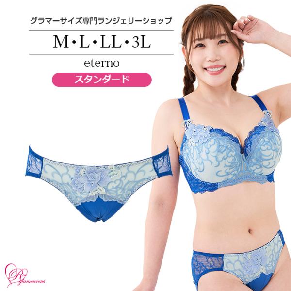 インナー 女性 下着 エテル ショーツ（SP572）