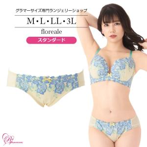 SALE インナー 女性 下着 フロレアルショーツ（SP-438）