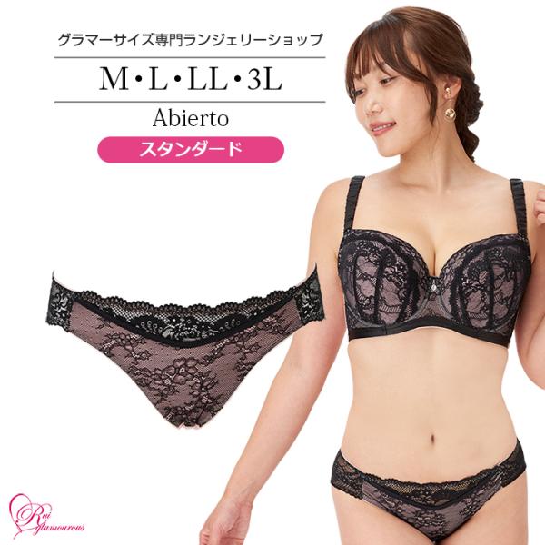 SALE インナー 女性 下着 アビエルトショーツ（SP-518）