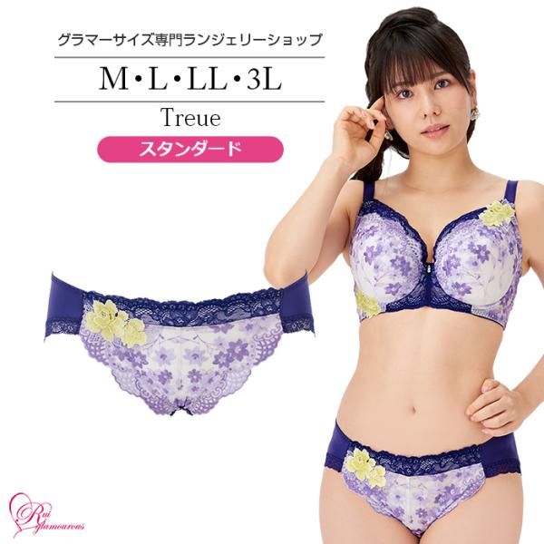 SALE インナー 女性 下着 トロイエショーツ（SP-519）