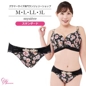 SALE インナー 女性 下着 ミステールショーツ（SP-556）