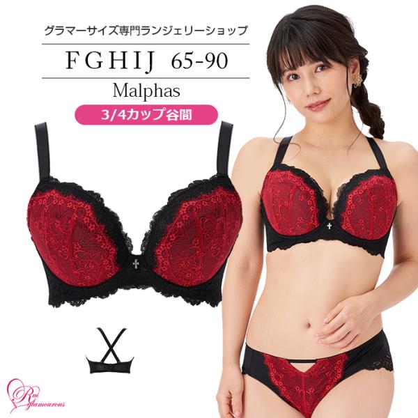 SALE ブラジャー 大きいサイズ インナー 女性 マルファスブラ（SP-520）