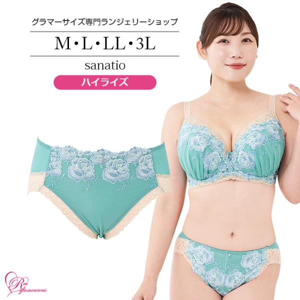 SALE インナー 女性 下着 サナティオハイライズ（SP-558）