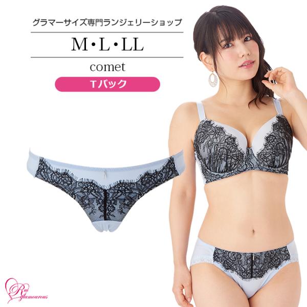 SALE インナー 女性 下着 コメットＴバック（SP-486）