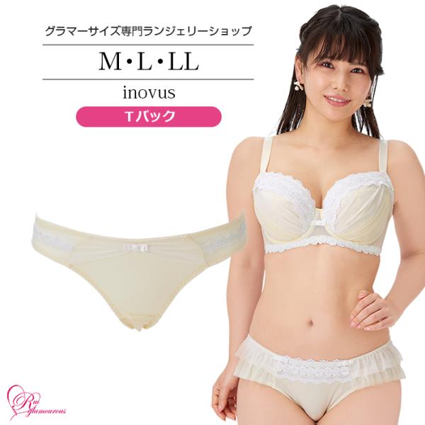 SALE インナー 女性 下着 アイノウスＴバック（SP-522）
