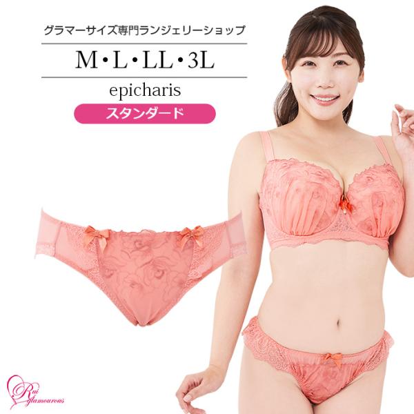 SALE インナー 女性 下着 エピカリスショーツ（SP-561）