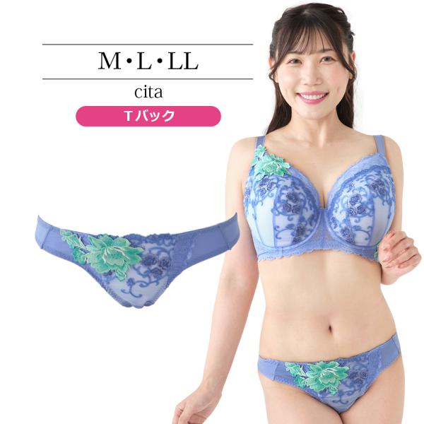 SALE インナー 女性 下着 シータＴバック（SP583）