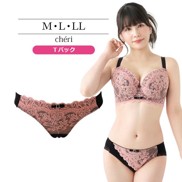 SALE インナー 女性 下着 シェリー Ｔバック（SP584）