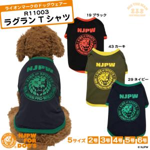 Tシャツ NJPW ライオンマーク 犬服 ペット用 新日本プロレス ドッグウェアー 半袖 ラグラン袖 ヤングライオン 超小型犬 小型犬 中型犬 RUITHEWAN｜rui-the-wan