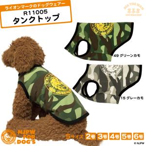 犬服♡ RUI RUI THE WAN - Yahoo!ショッピング