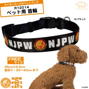 首輪 ペット用 ライオンマーク NJPW 散歩 お出かけ 新日本プロレス 犬 猫 雑貨 ドッグウェアー 超小型犬 小型犬 中型犬｜rui-the-wan