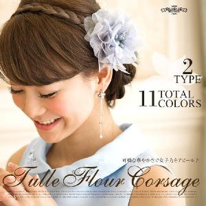 コサージュ ママスーツ お呼ばれ 結婚式 パーティー