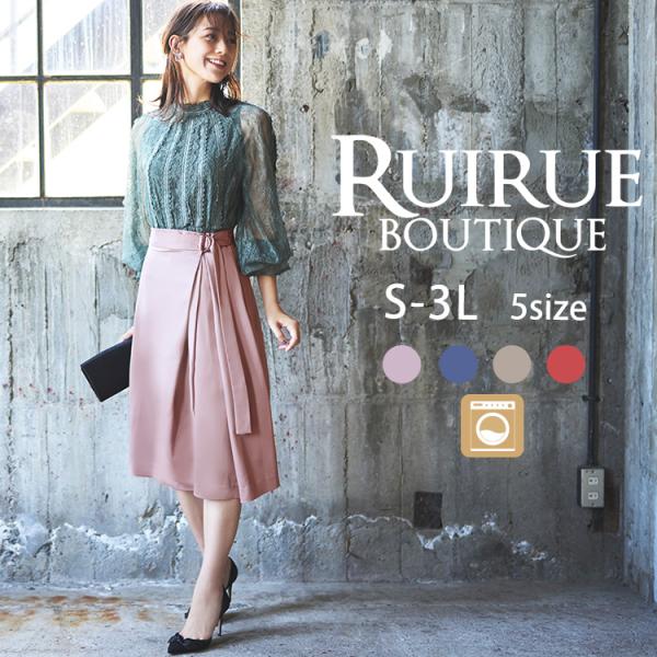 レディース サテンスカート オフィスカジュアル きれいめ 上品 通勤 服装 ミセス 50代 40代 ...