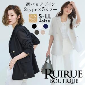 レディース テーラードジャケット オフィスカジュアル 通勤服 仕事服 春 夏 ミセス きれいめ 大人かわいい メッシュ 黒 半袖 長袖 体型カバー 洗える ストレッチ
