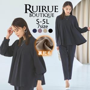 レディース セットアップ パンツ 裏起毛 暖かい オフィスカジュアル