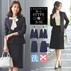 レディース ビジネススーツ スカートスーツ 洗える