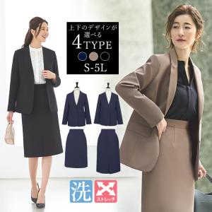 レディース ビジネススーツ スカートスーツ 洗える オフィス 就活 リクルート 面接 フォーマル 大きいサイズ 50代 40代 30代 春夏秋冬 黒 紺 楽ちん ストレッチ
