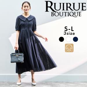 レディース 夏 ロングワンピース マキシワンピ レースワンピ サマーワンピ 夏旅 リゾート 春 ミセス きれいめ 大人かわいい 体型カバー パフスリーブ 綿 洗える