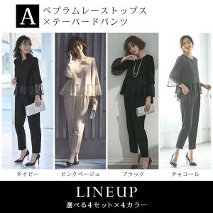 レディース ママスーツ セットアップ セレモニ...の詳細画像1
