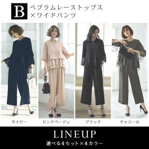 レディース ママスーツ セットアップ セレモニ...の詳細画像2