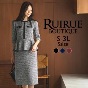 レディース セレモニーロングワンピース ママ 服装 入園式 入学式 卒園卒業式 七五三 ミセス 50代 40代 30代 上品 きれいめ 春 秋冬 フォーマル 母親 親族 女性