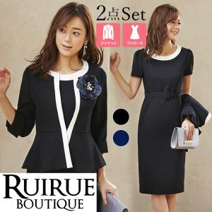 ママスーツ レディース セレモニー フォーマル 母親