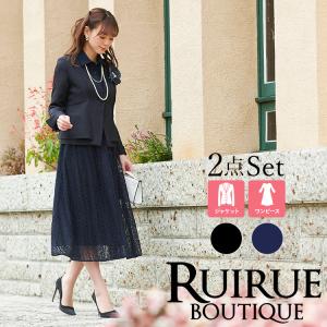 ママスーツ レディース セレモニー フォーマル 母親