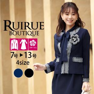 ママスーツ レディース セレモニー フォーマル 母親 入園 入学式 卒業 卒園式 七五三 女性 服装 ミセス ジャケット ワンピース 結婚式 謝恩会 50代 40代 30代