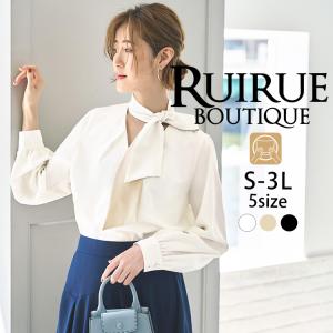 レディース ボウタイブラウス 長袖 トップス オフィスカジュアル 通勤 スーツ インナー 春 秋 冬 50代 40代 30代 ミセス きれいめ 上品 無地 洗える ストレッチ
