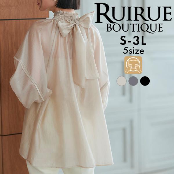 レディース ブラウス 半袖 トップス シャツ オフィスカジュアル 通勤 ミセス 女性 服装 大人可愛...