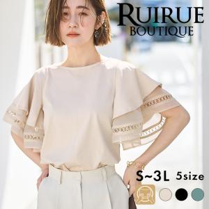 レディース ブラウス 半袖 Tシャツ トップス シャツ オフィスカジュアル 通勤 ミセス 女性 服装 大人可愛い 上品 おしゃれ きれいめ 春 夏 黒 体型カバー 洗える